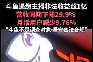 真准啊！迈尔斯-布里奇斯14中10得26分9板5助1断 仍无力救主