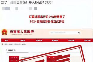 雷竞技app下载官网截图3