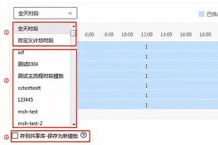 乌戈：郭艾伦将继续缺席今天对阵山西队的比赛